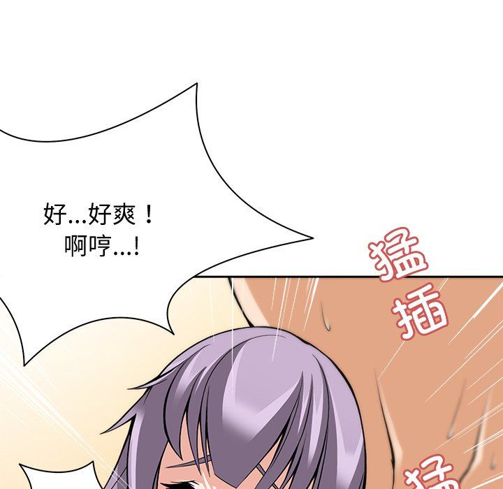 第1話42.jpg,第1話42,第1話