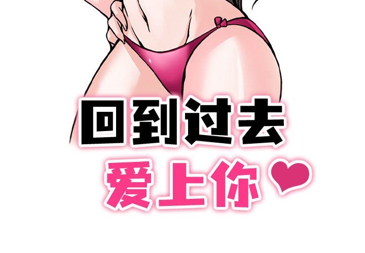 第1話3.jpg,第1話3,第1話