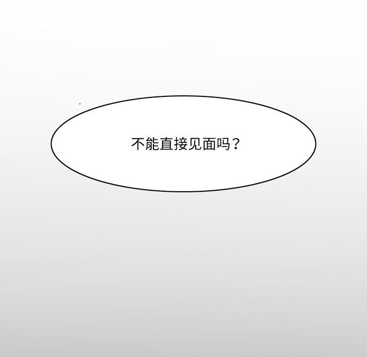 第1話57.jpg,第1話57,第1話