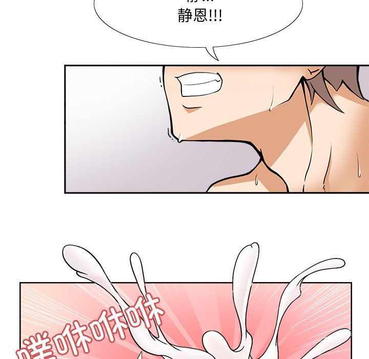 第1話47.jpg,第1話47,第1話