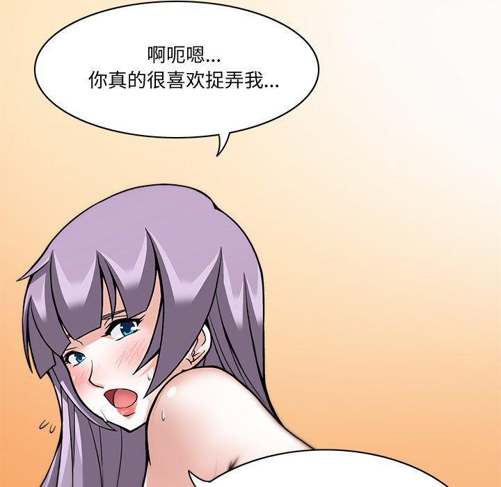 第1話25.jpg,第1話25,第1話