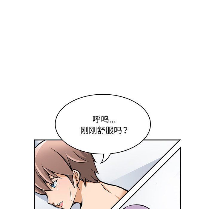 第1話52.jpg,第1話52,第1話