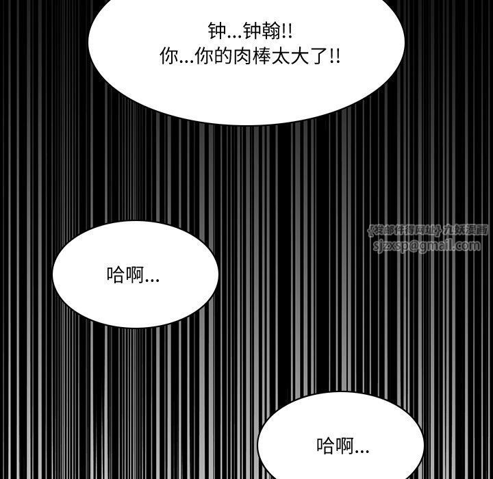 第1話31.jpg,第1話31,第1話