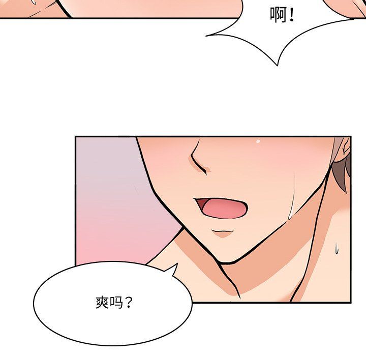 第1話36.jpg,第1話36,第1話