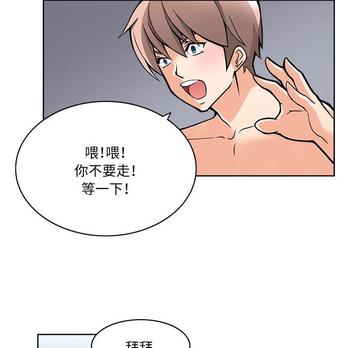 第1話63.jpg,第1話63,第1話