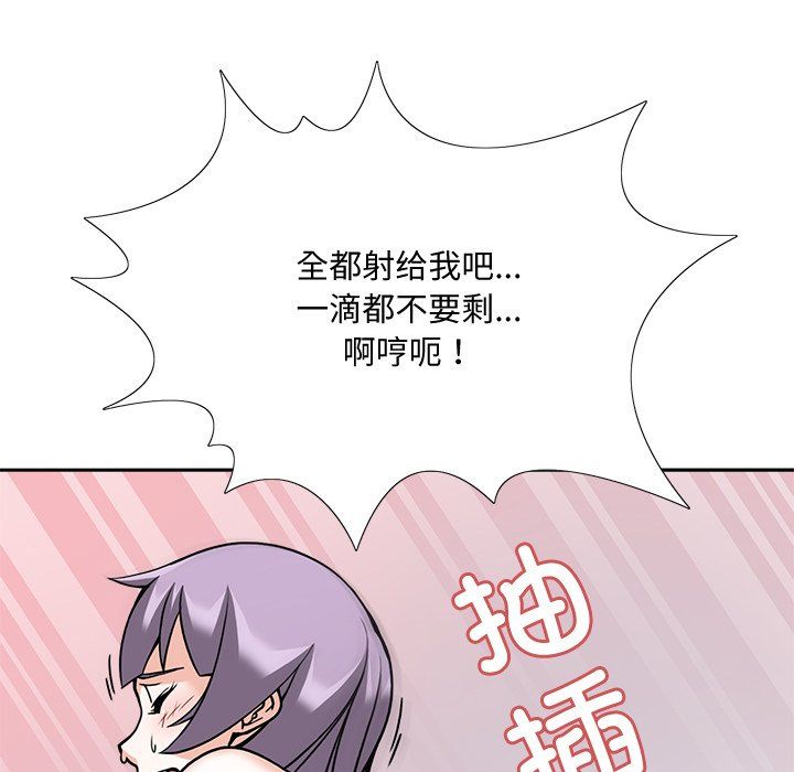 第1話45.jpg,第1話45,第1話