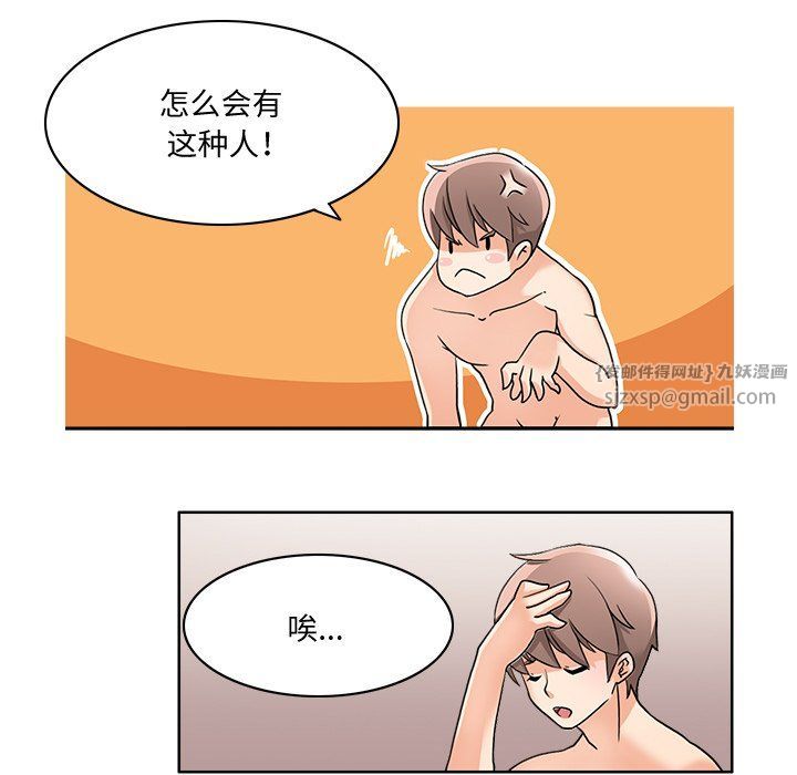 第1話65.jpg,第1話65,第1話