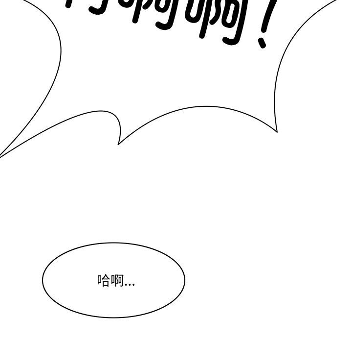 第1話12.jpg,第1話12,第1話