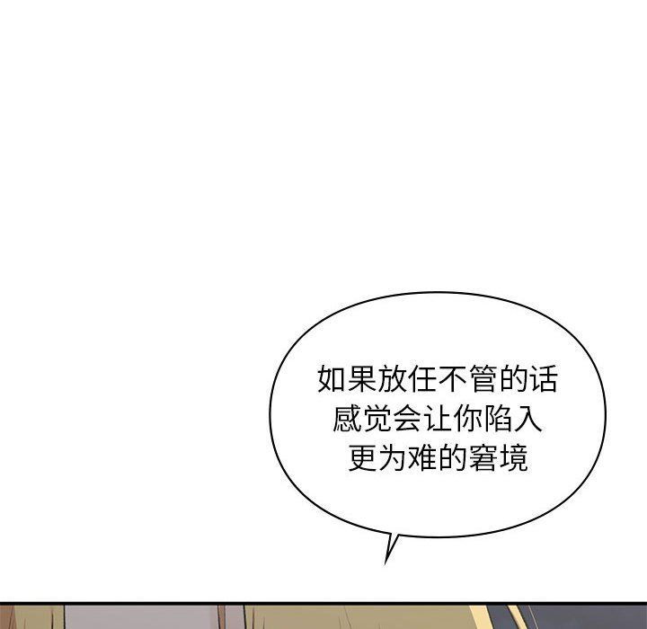 第40話67.jpg