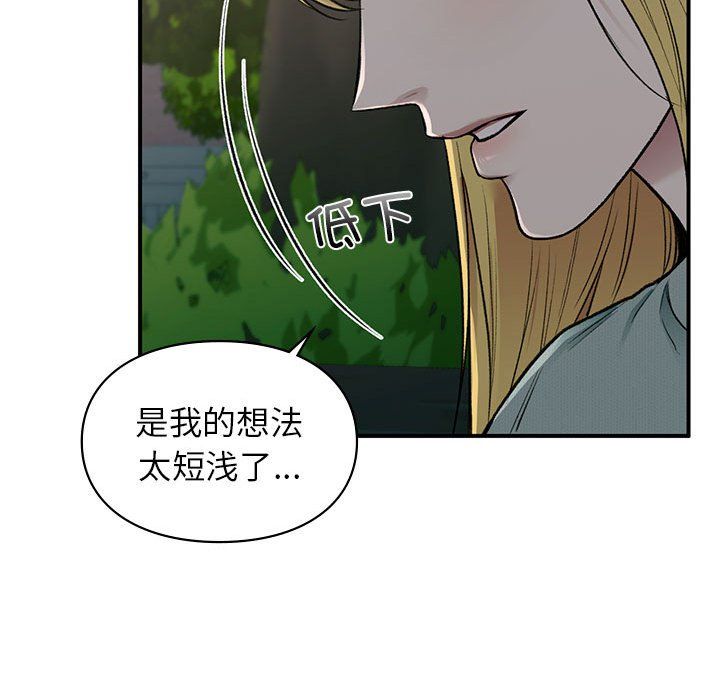 第40話91.jpg