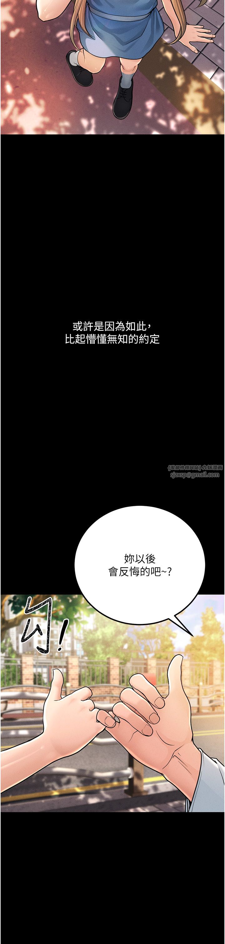 第1話 - 在阿姨面前口爆炮友13.jpg