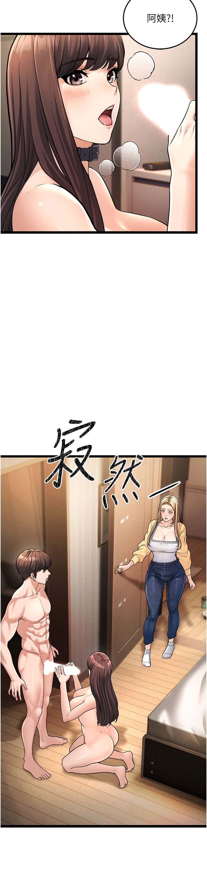 第1話 - 在阿姨面前口爆炮友32.jpg