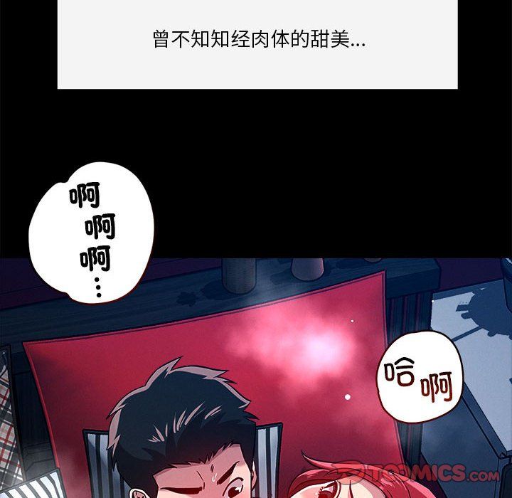 第13話48.jpg