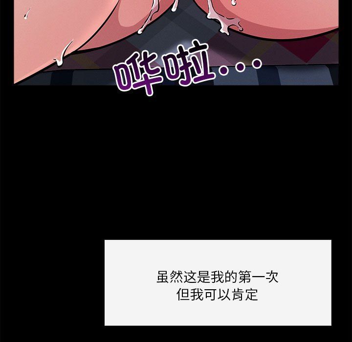 第13話59.jpg