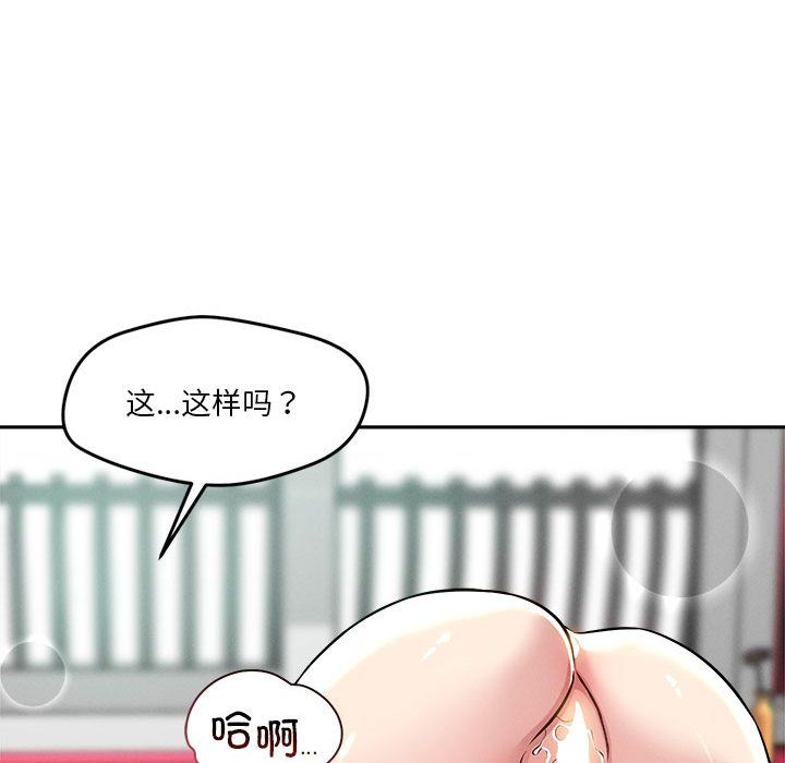 第13話108.jpg