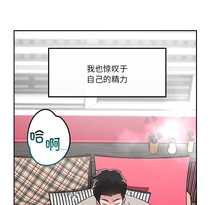 第13話80.jpg