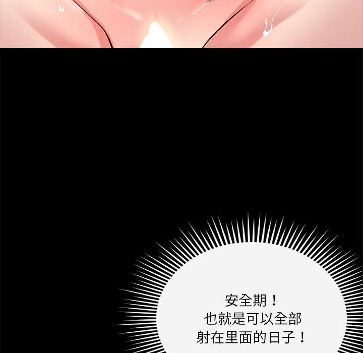 第13話8.jpg