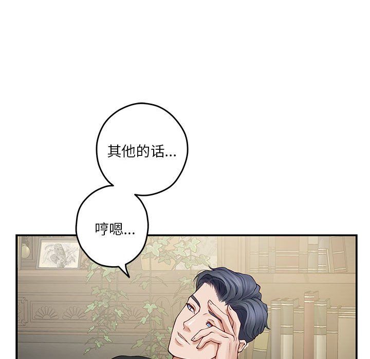 第9話190.jpg