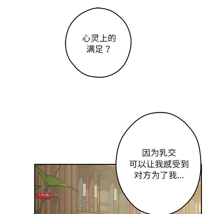 第9話85.jpg