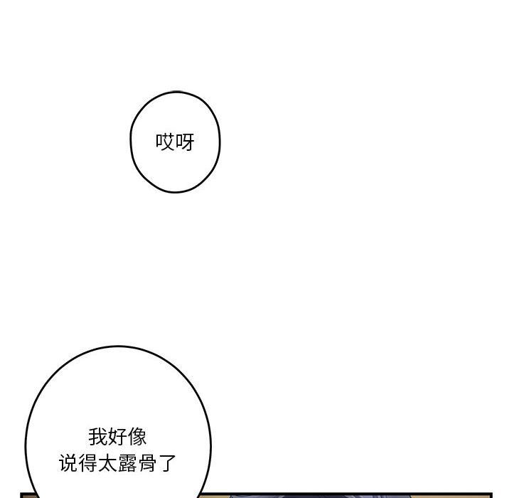 第9話50.jpg