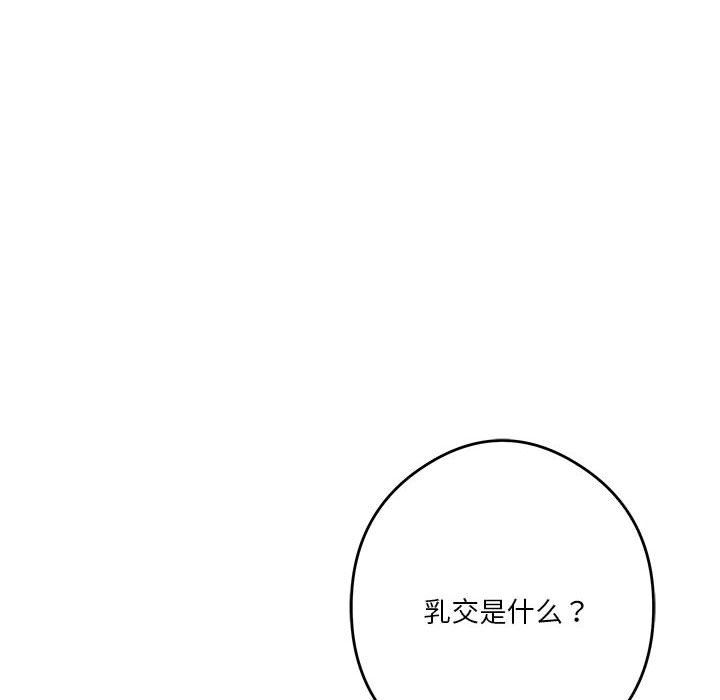 第9話52.jpg