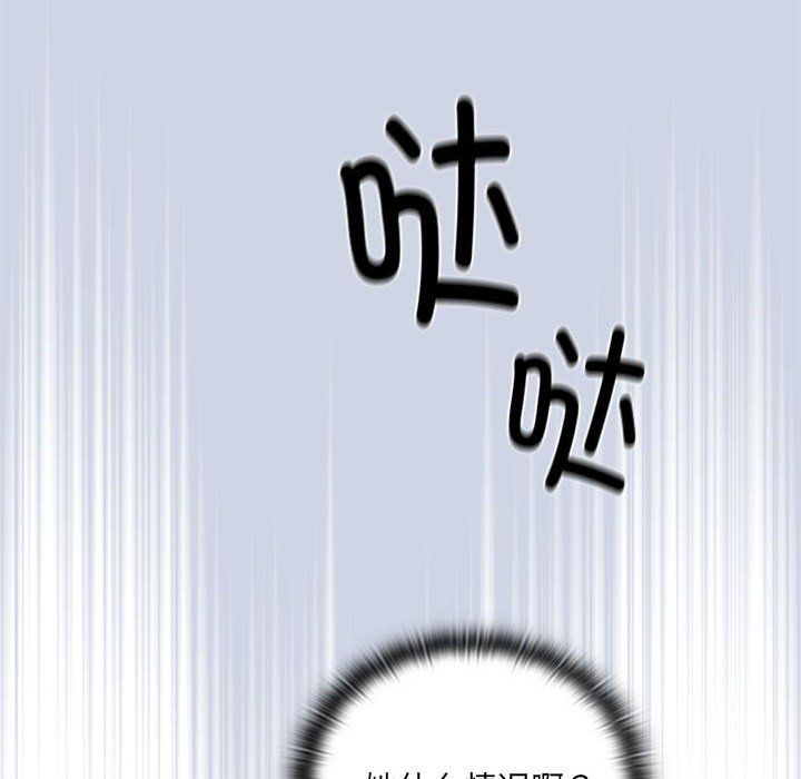 第1話100.jpg