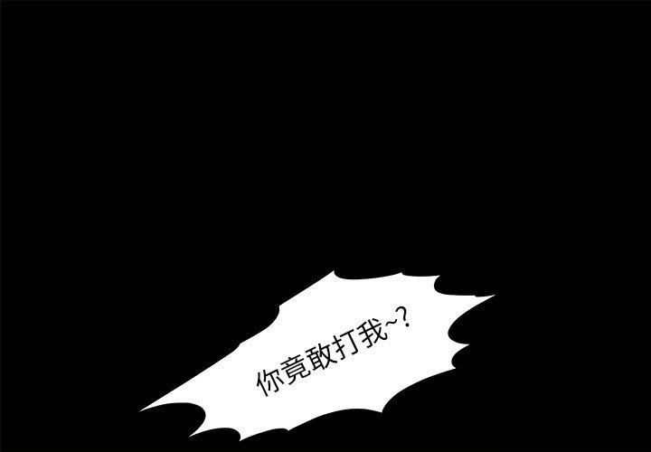 第4話1.jpg