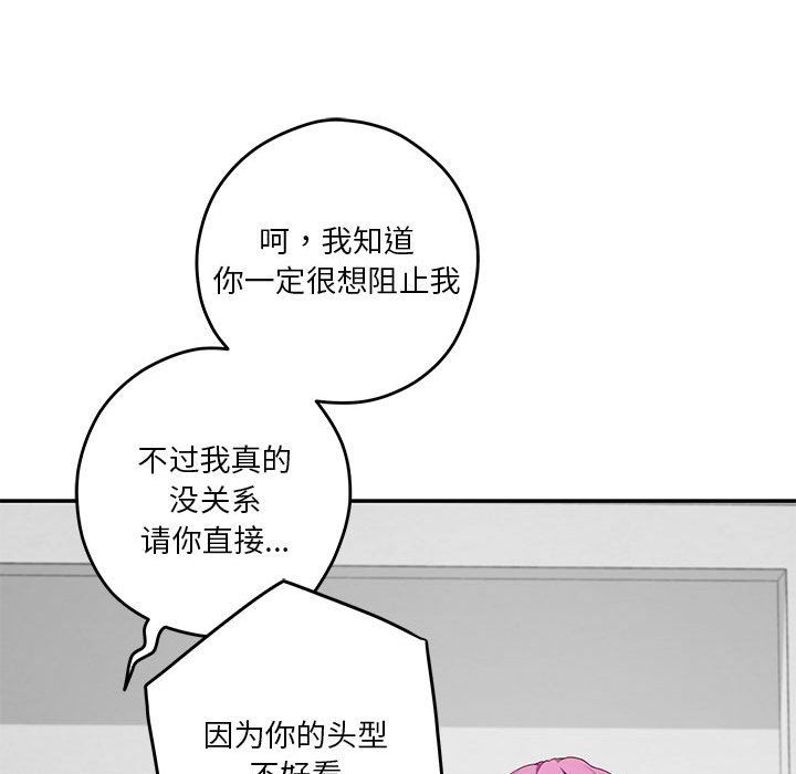 第11話120.jpg