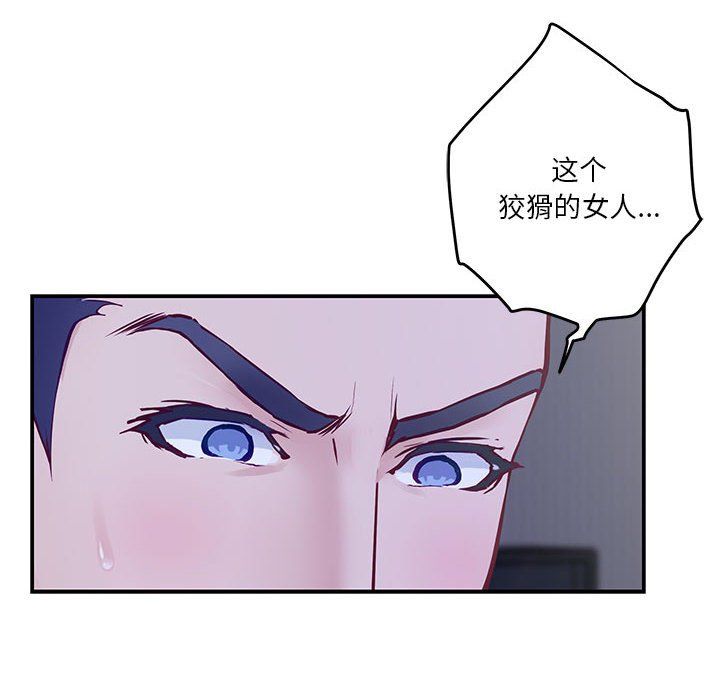 第11話14.jpg