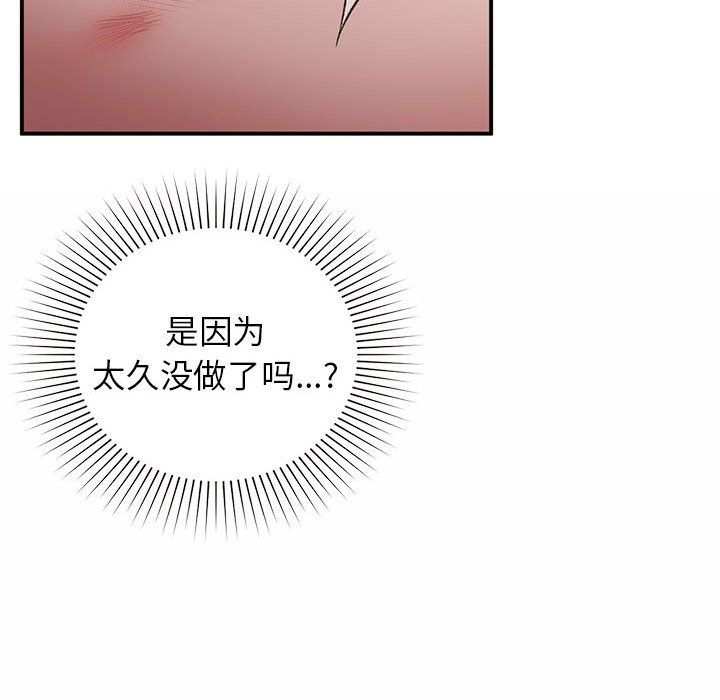 第43話92.jpg