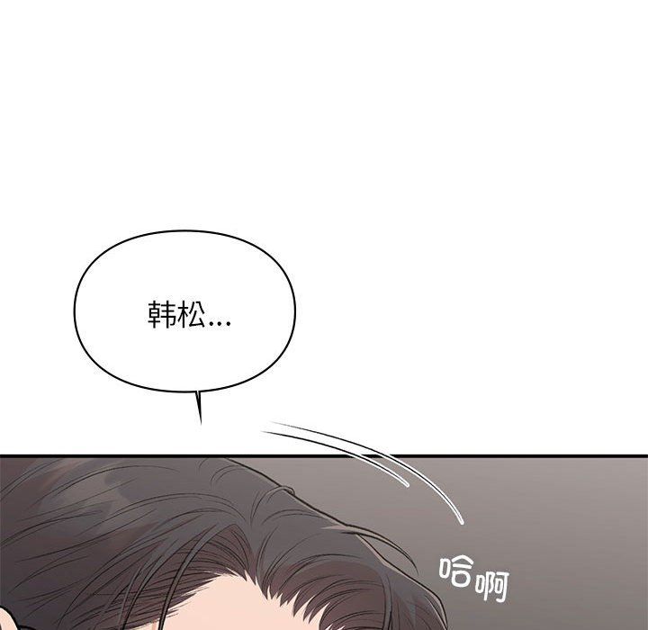 第43話41.jpg