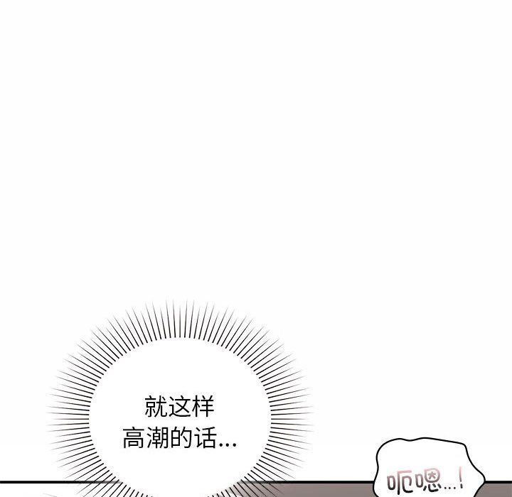 第43話95.jpg