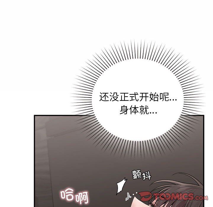 第43話93.jpg