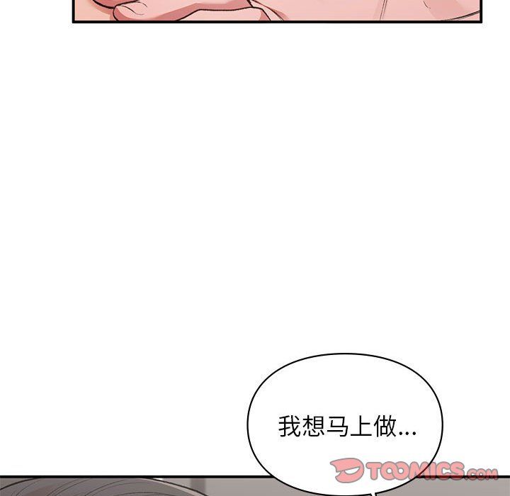 第43話45.jpg