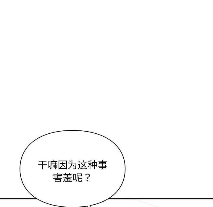 第43話131.jpg