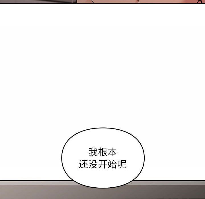 第43話133.jpg