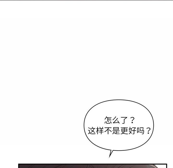 第43話108.jpg