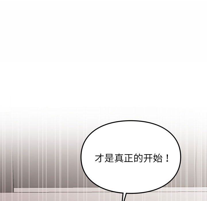 第43話138.jpg