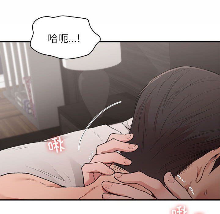 第43話73.jpg