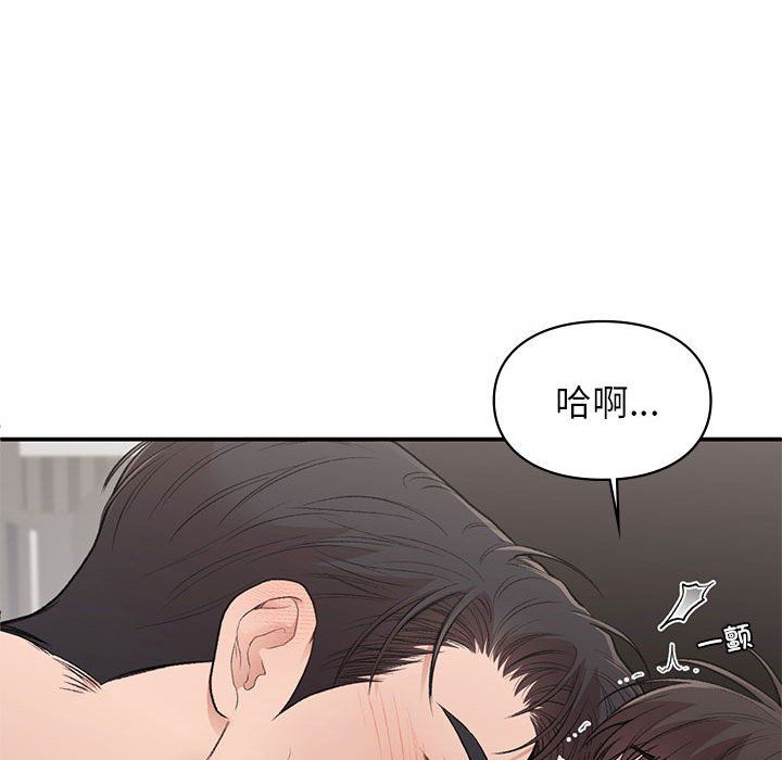 第43話76.jpg