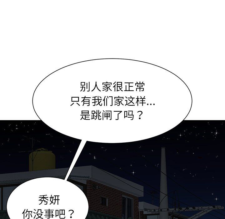 第1話191.jpg