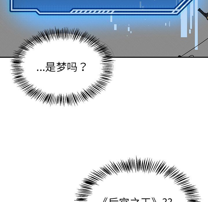 第1話206.jpg