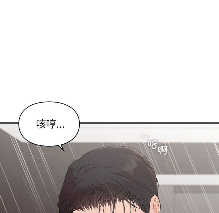 第44話97.jpg