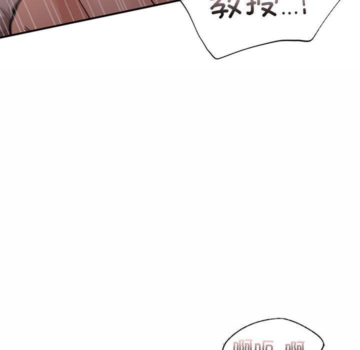 第44話8.jpg