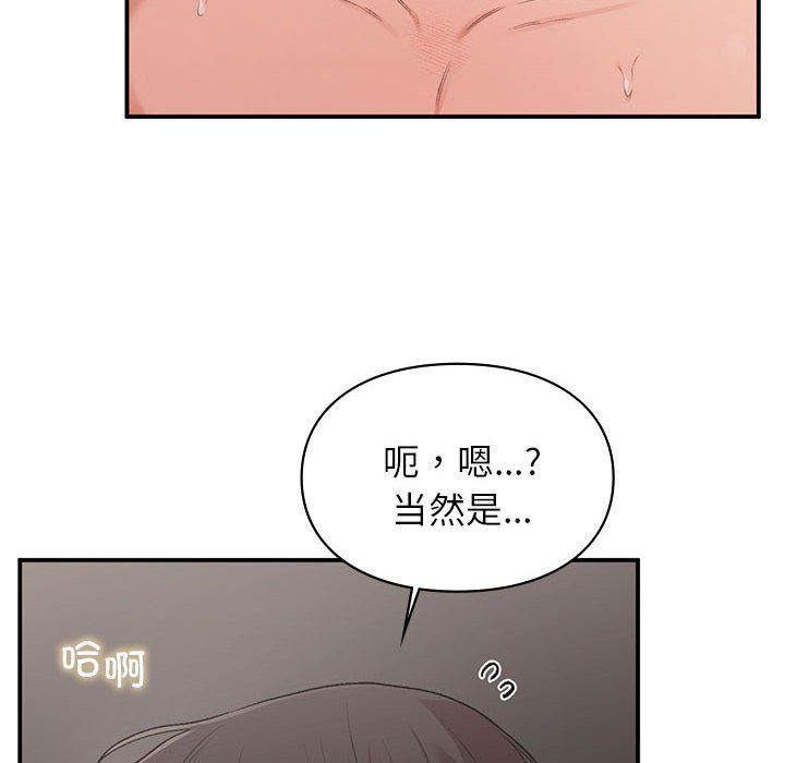 第44話151.jpg