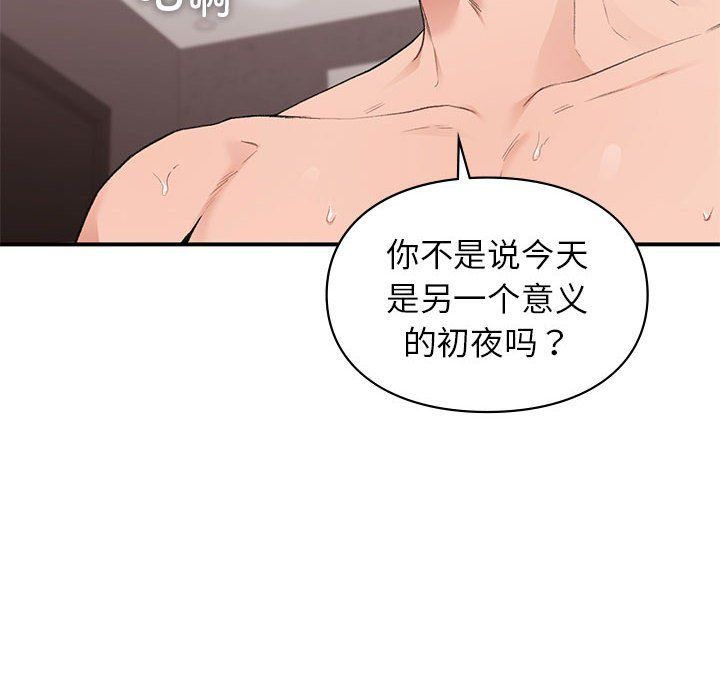 第44話127.jpg