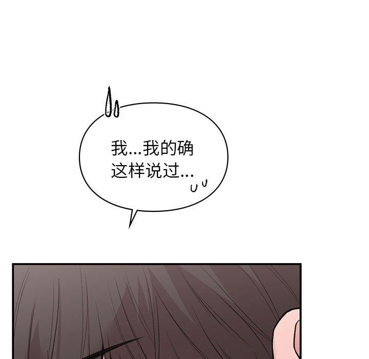 第44話128.jpg