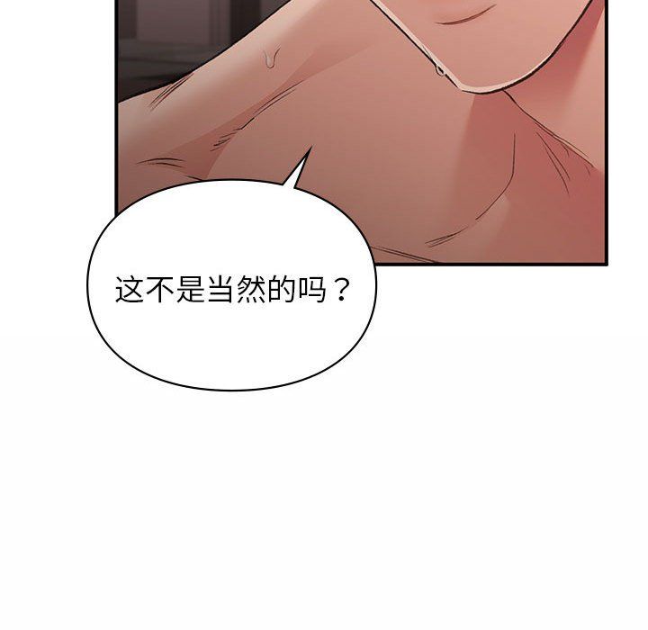 第44話32.jpg