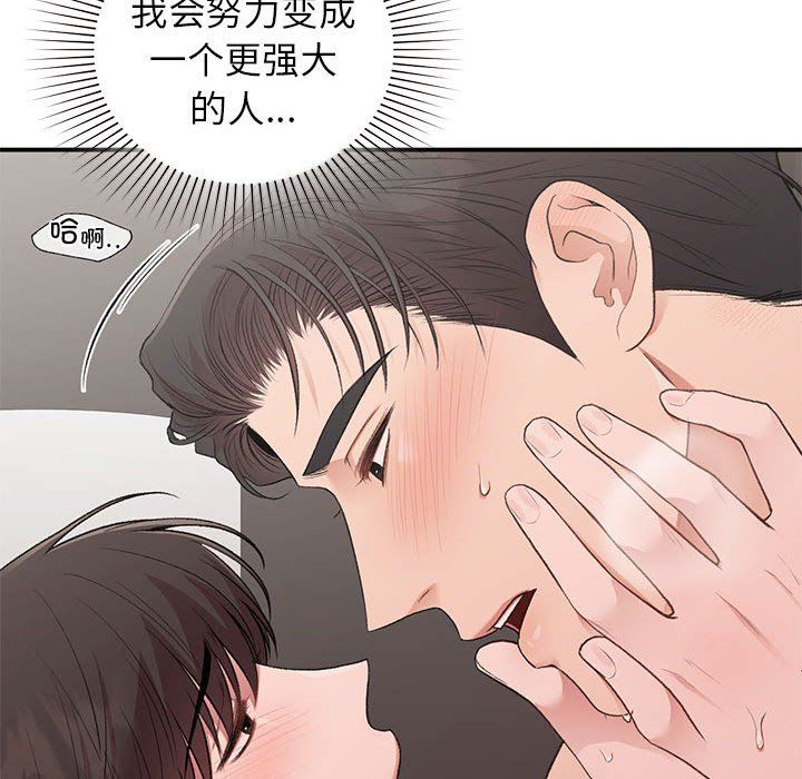 第44話68.jpg