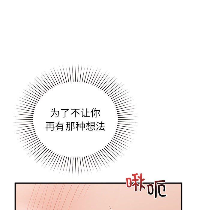 第44話65.jpg